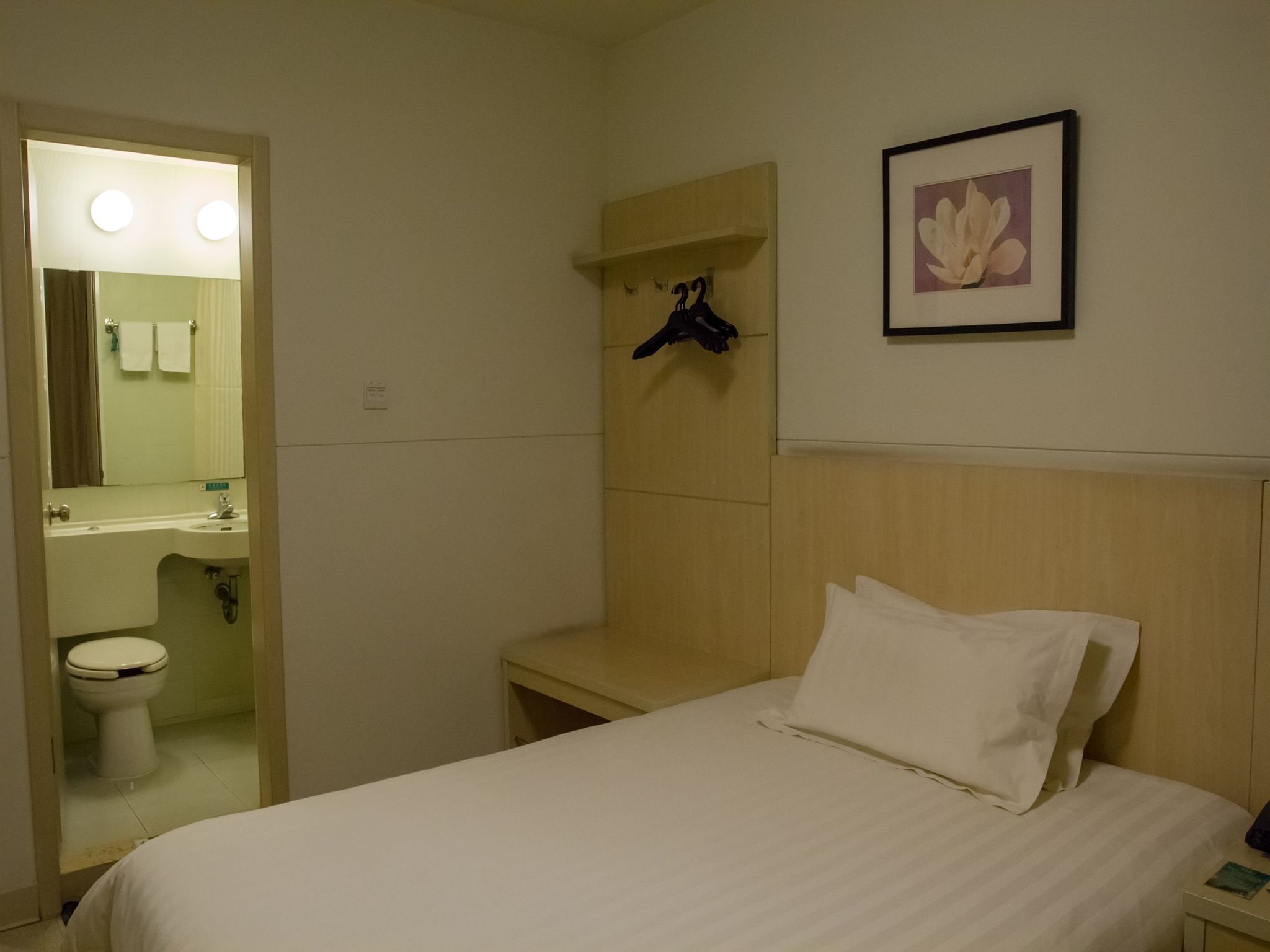 Park Inn by Radisson Shanghai Huanqiugang