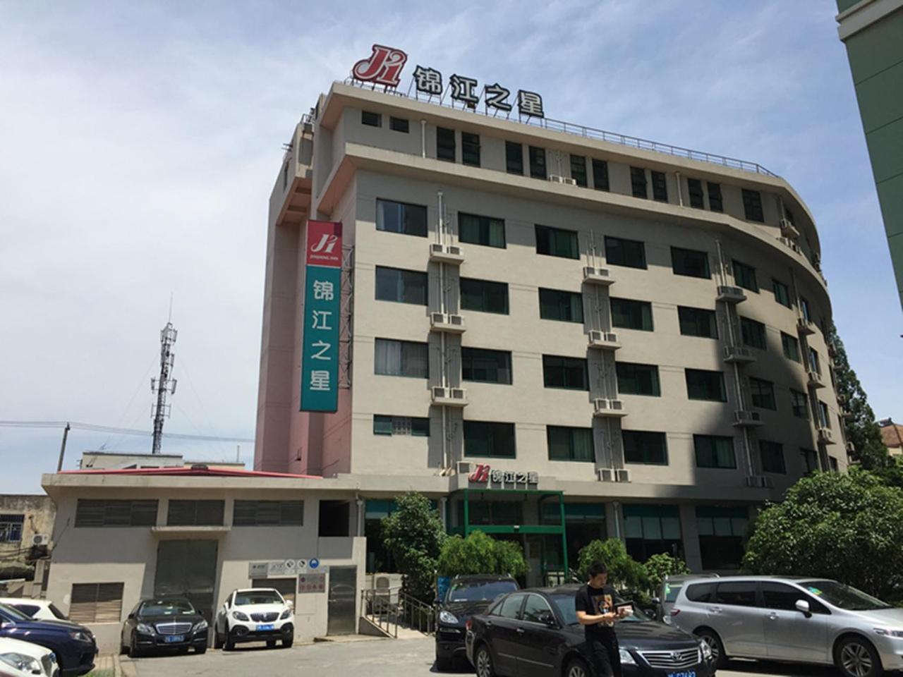 Jinjiang Inn Shanghai Xujiahui Tianyaoqiao Road