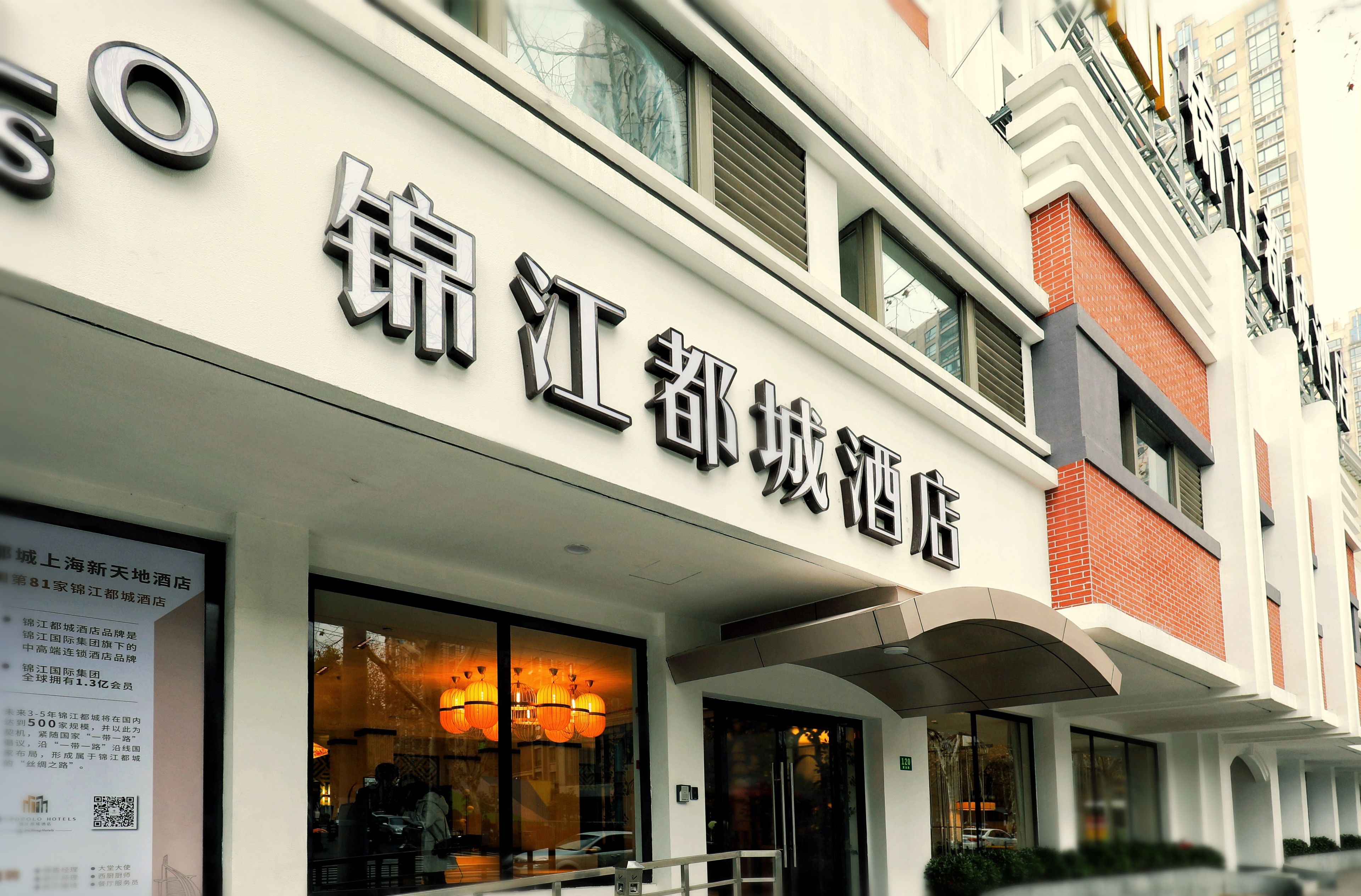 Jinjiang Metropolo Shanghai Xintiandi Hotel