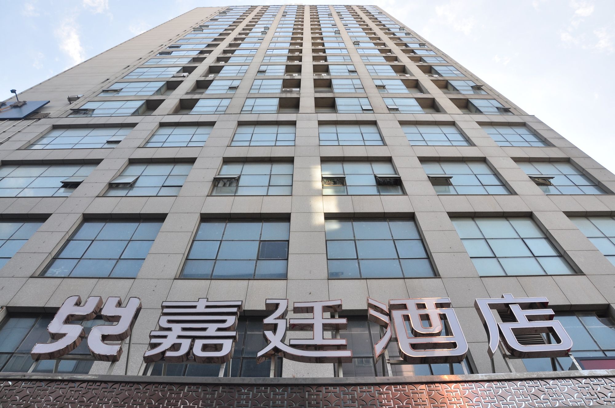 Kingtown Hotel Hongkou Shanghai