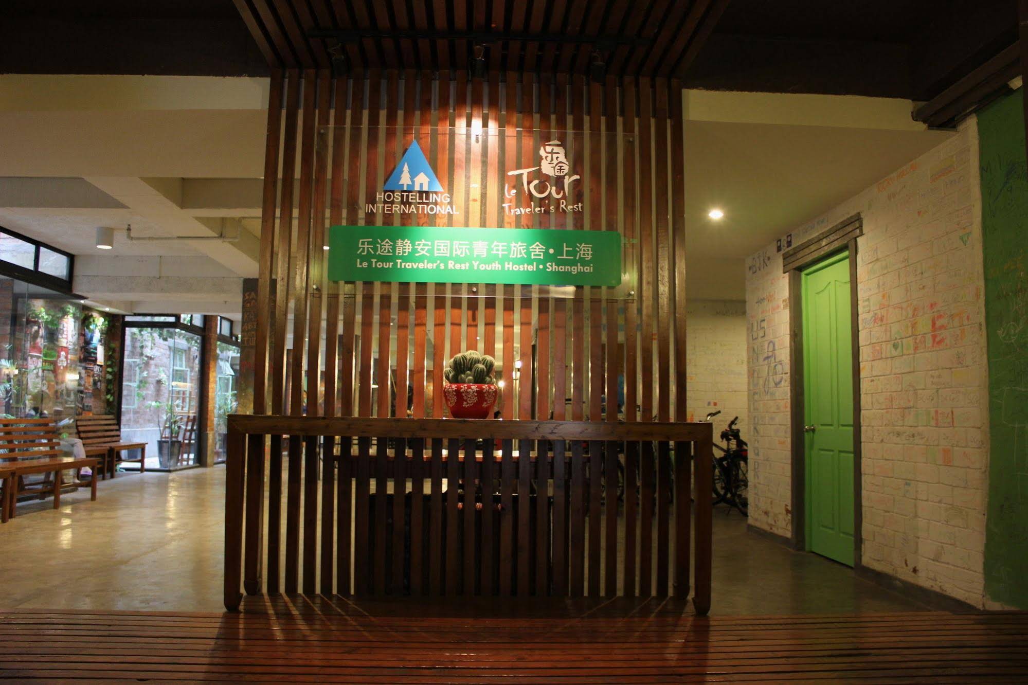 Le Tour Traveler's Rest Youth Hostel