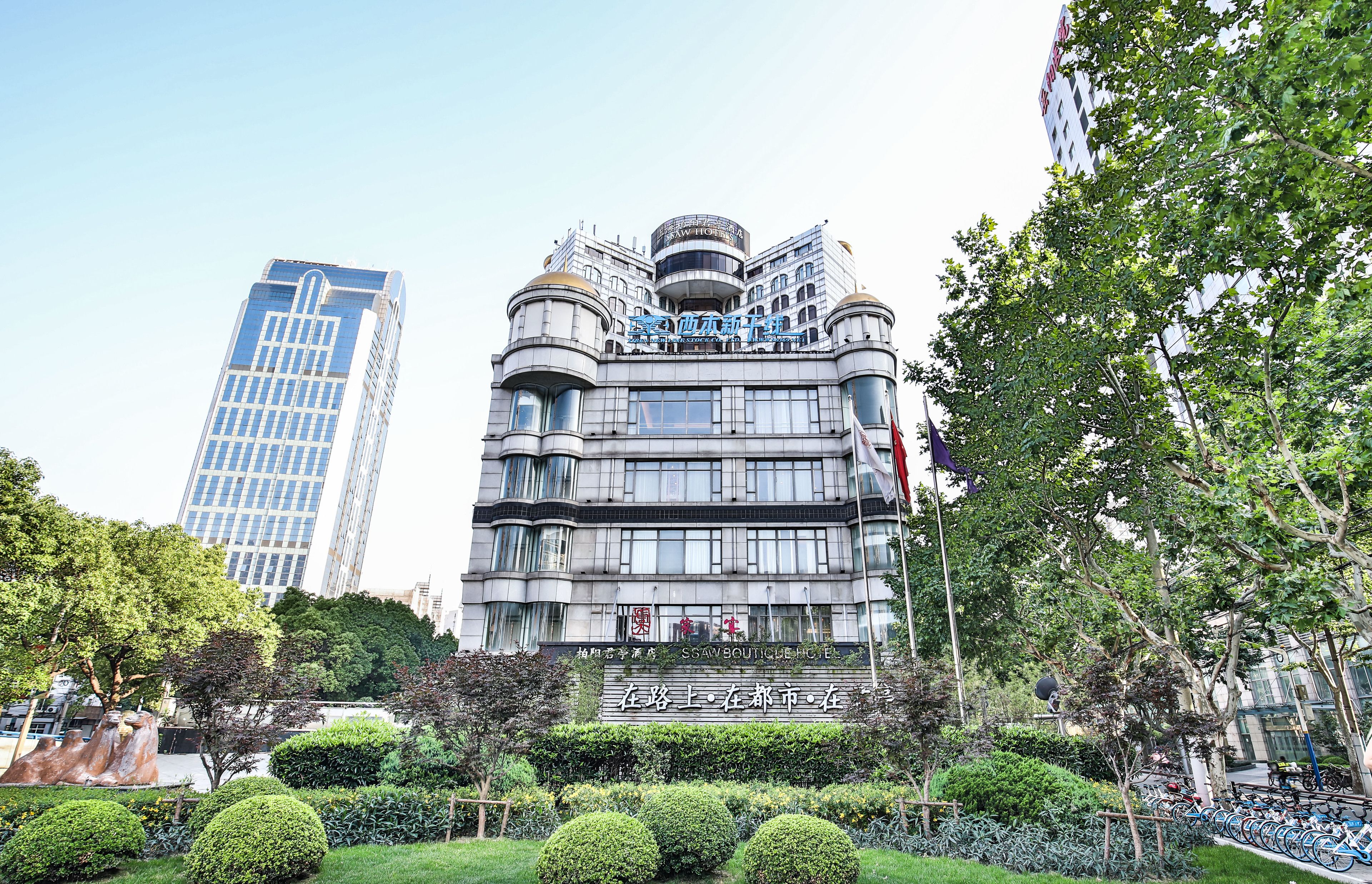 Narada Boutique Hotel Shanghai Hongkou