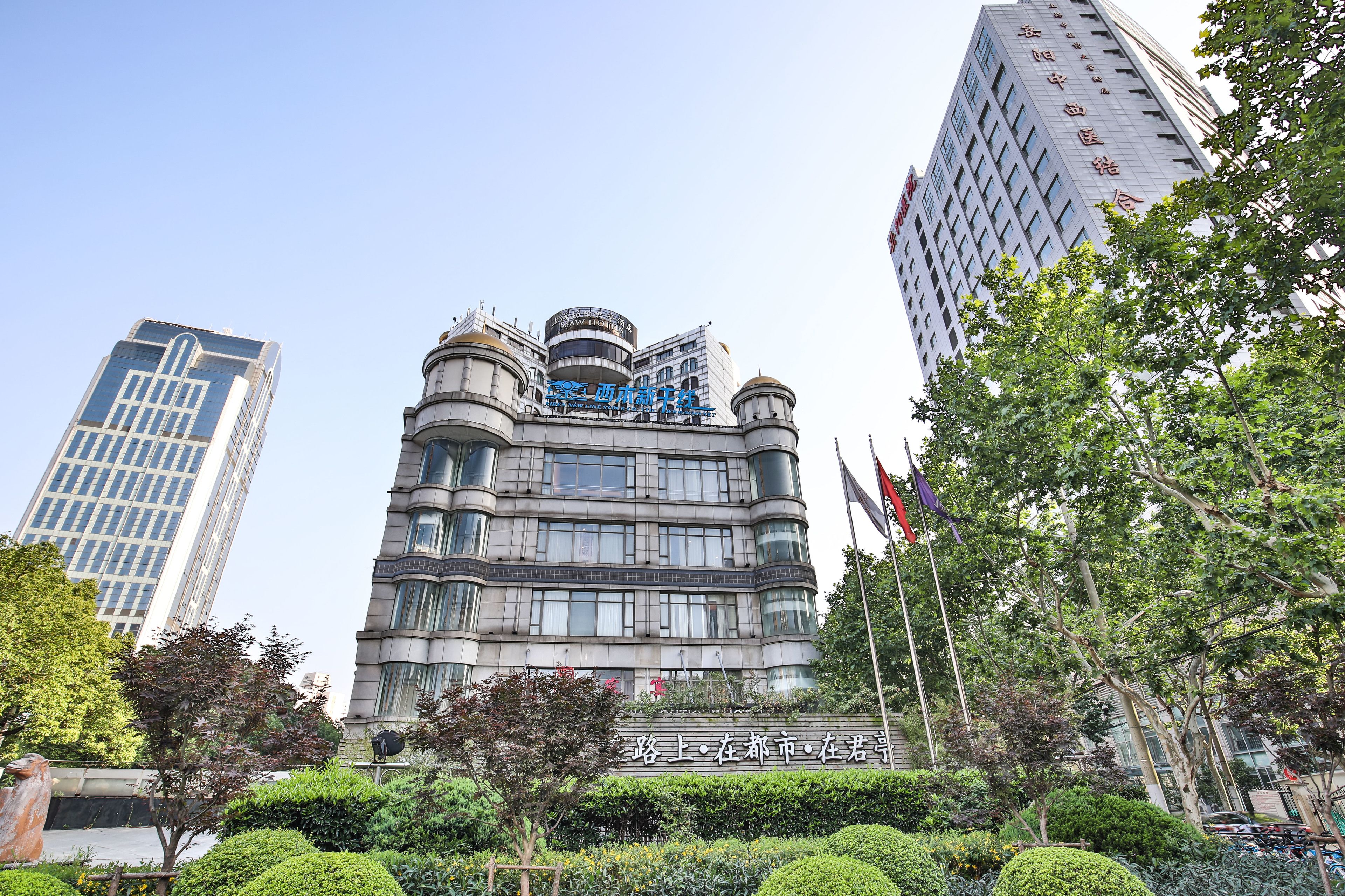 Narada Boutique Hotel Shanghai Hongkou