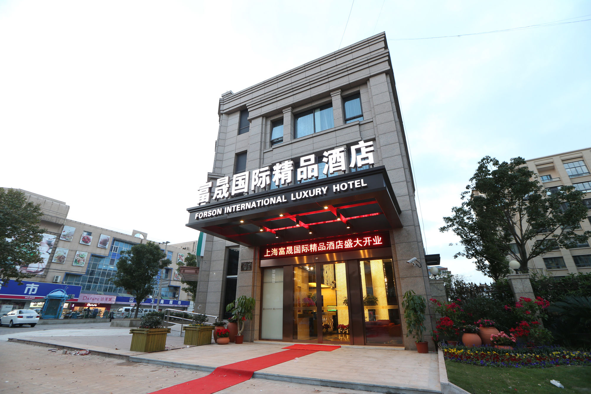 FX International Boutique Hotel