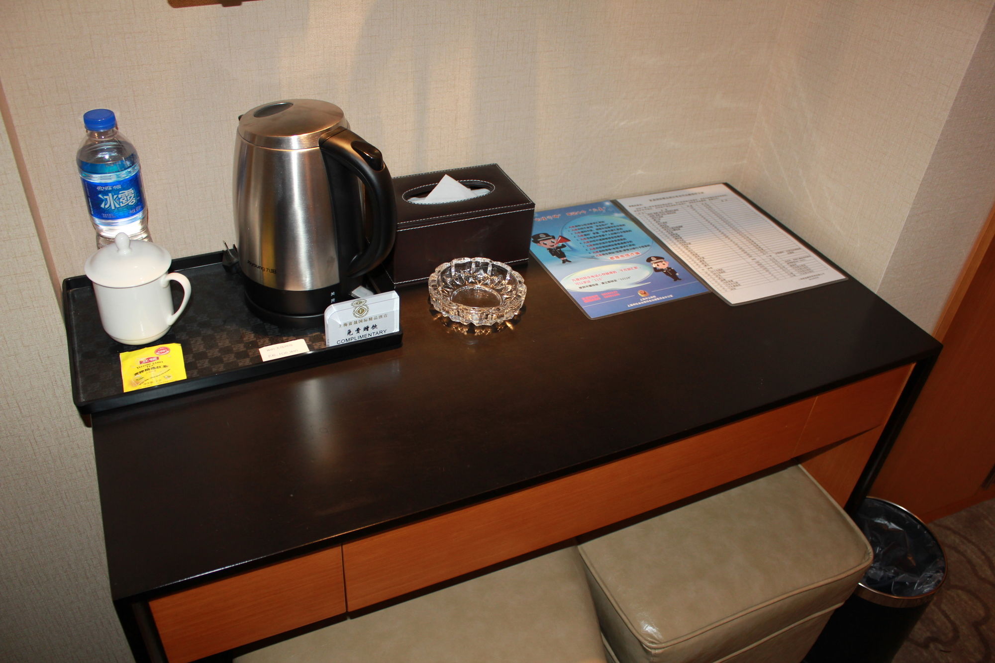 Shanghai Forson Int'l Boutique Hotel -II