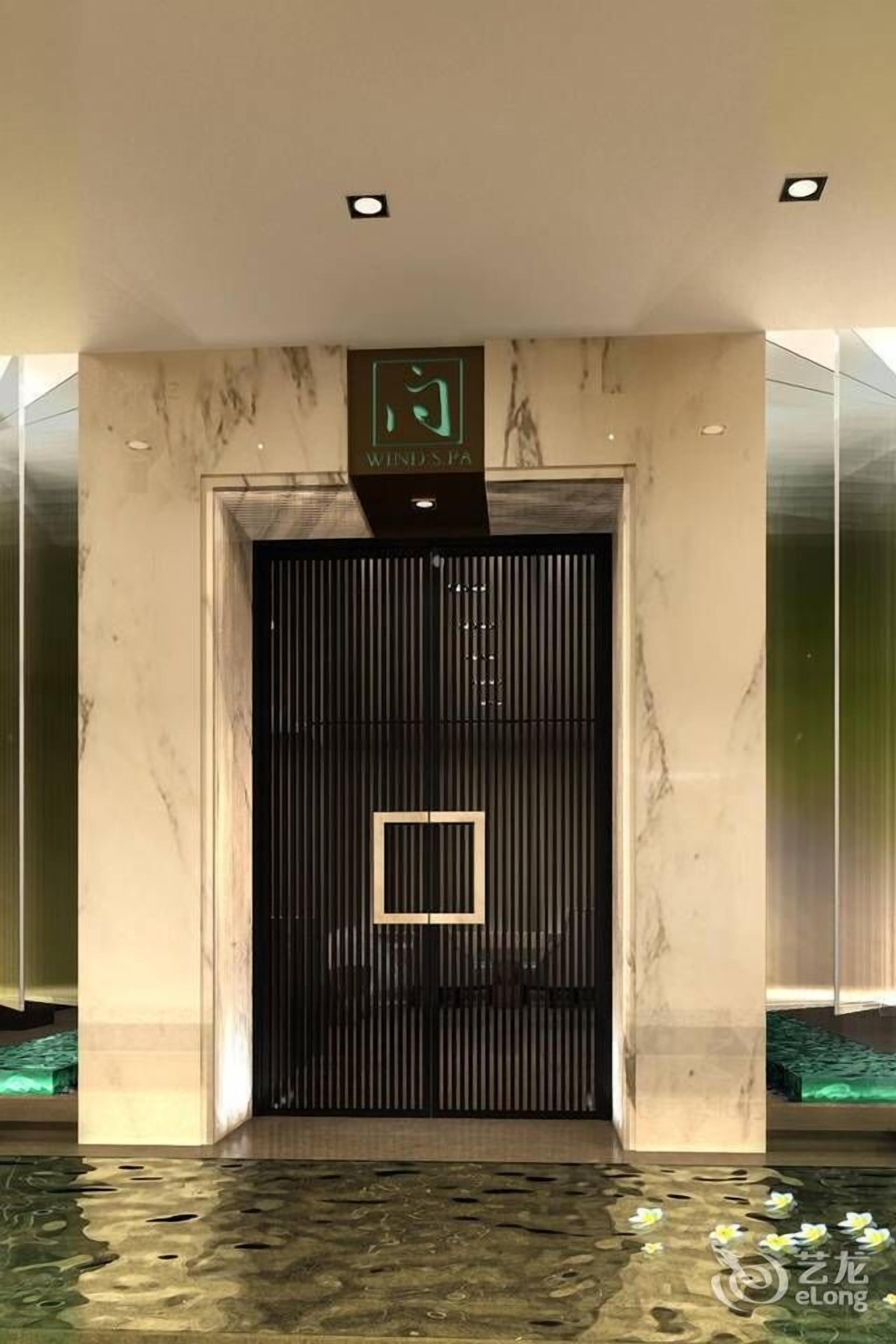 Shanghai Hongqiao Airport Hotel