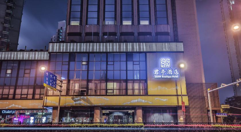SSAW Boutique Hotel Shanghai Bund