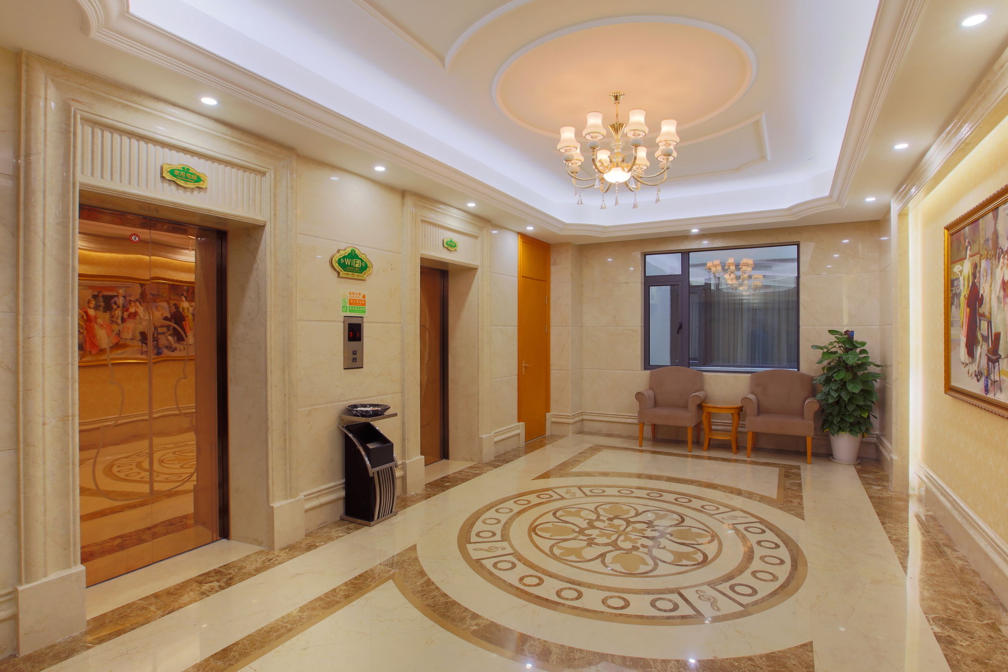 Venus International Hotel (Shanghai Wild Zoo Shop)
