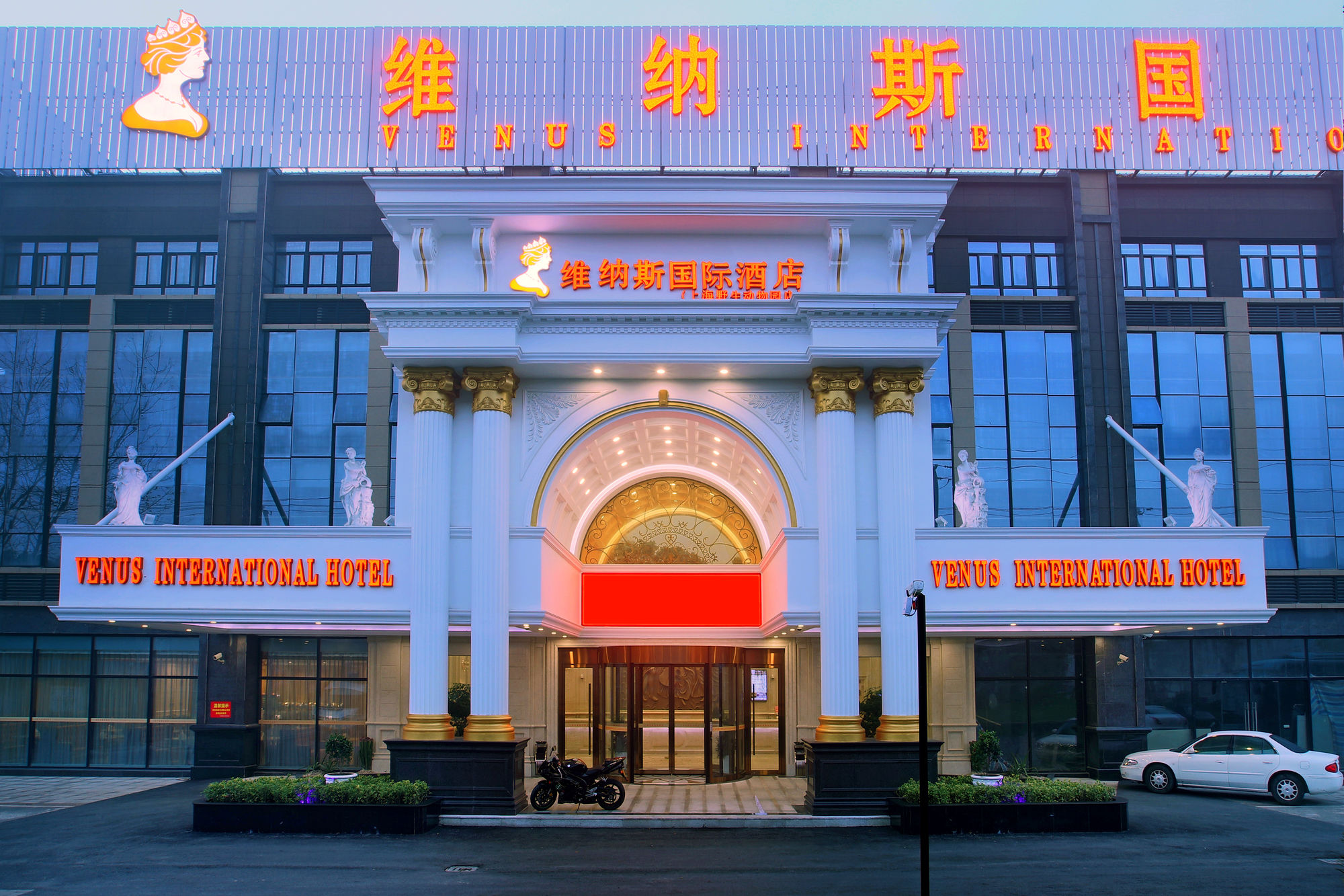 Venus International Hotel (Shanghai Wild Zoo Shop)