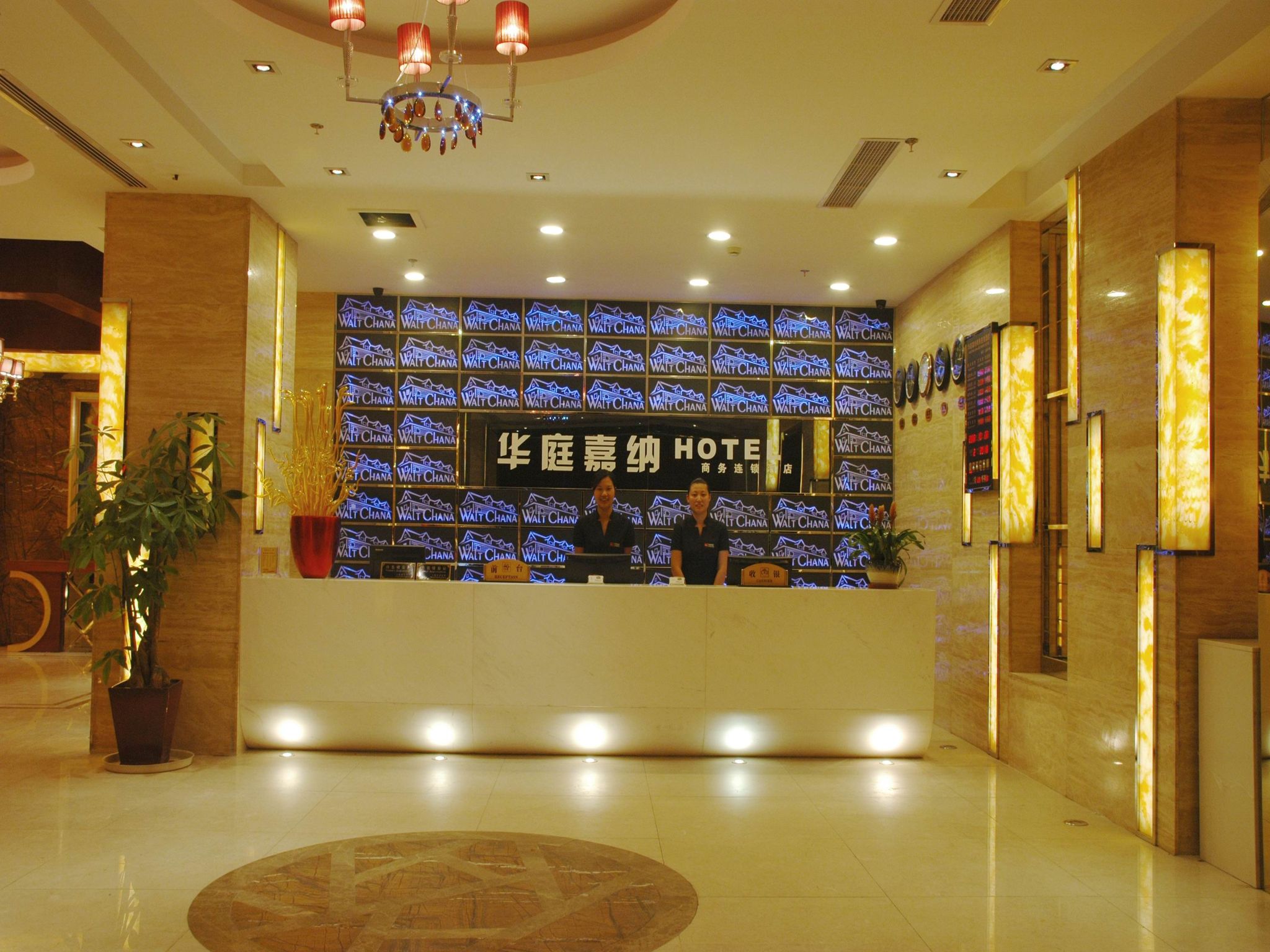 JI Hotel Shanghai Songjiang University Town