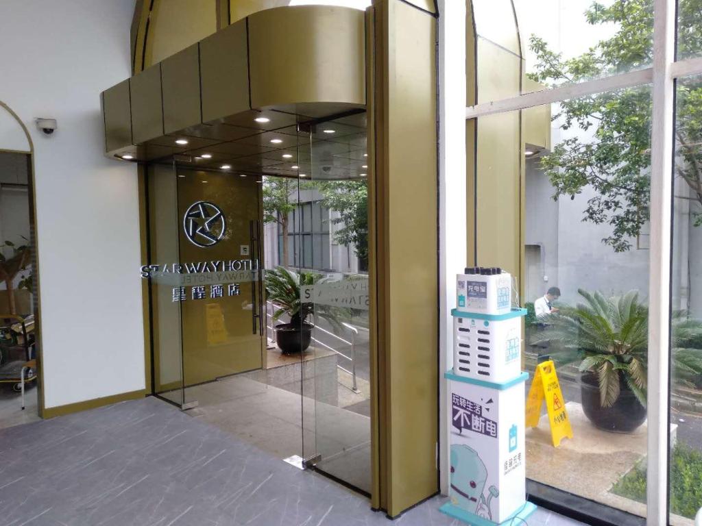 Wangdi Shangju Hotel