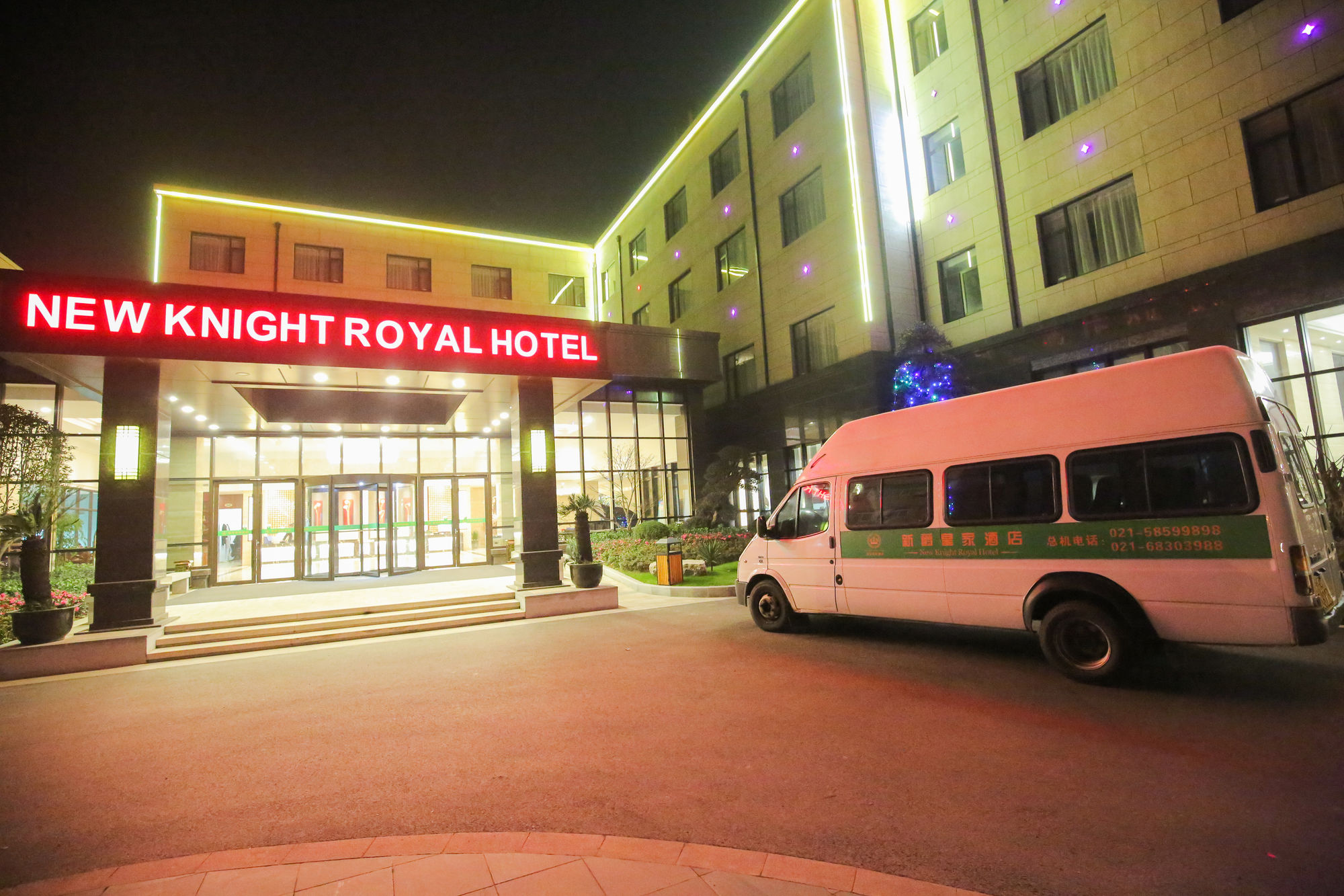 Xin Jue Royal Hotel
