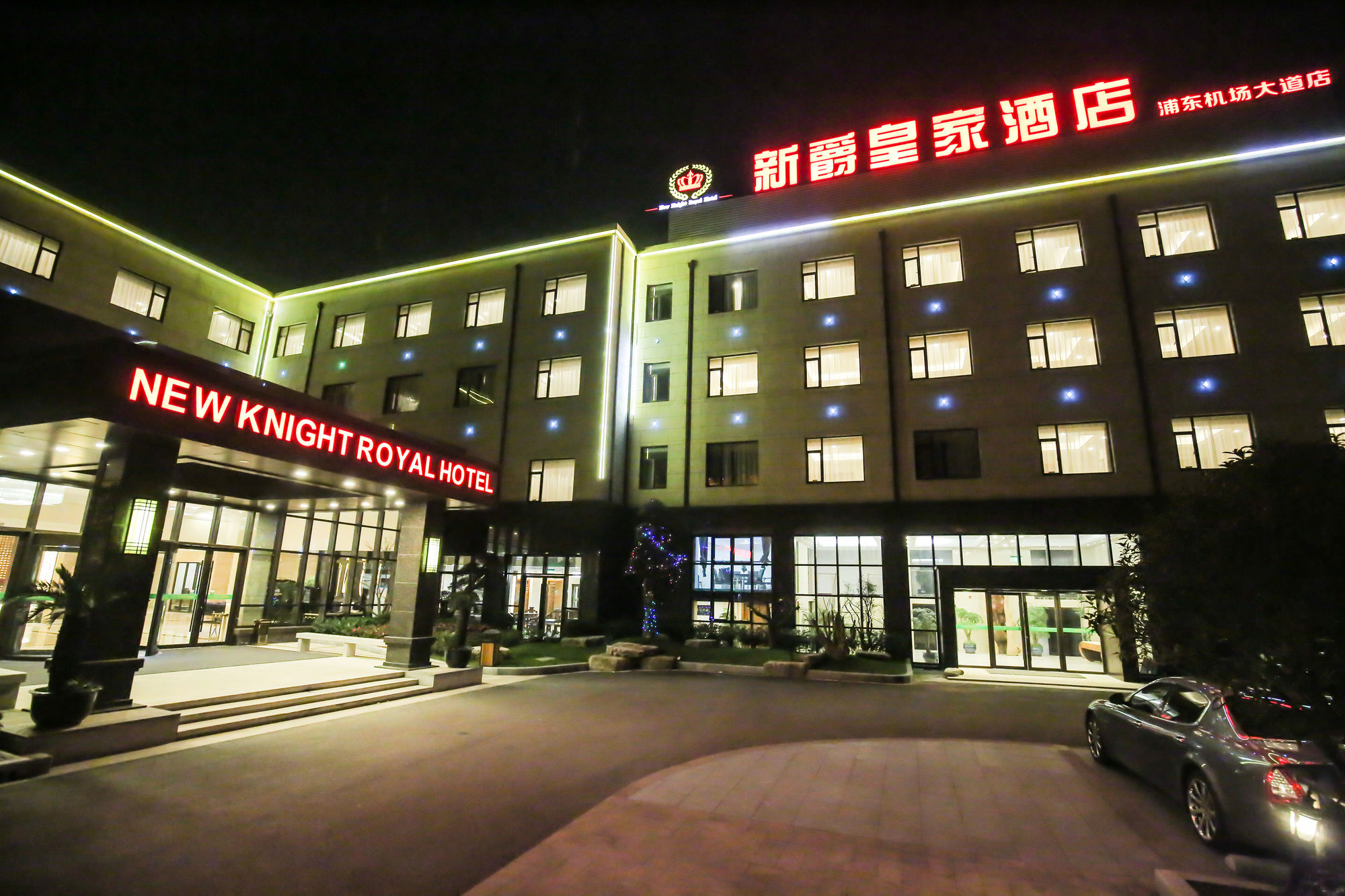 Xin Jue Royal Hotel