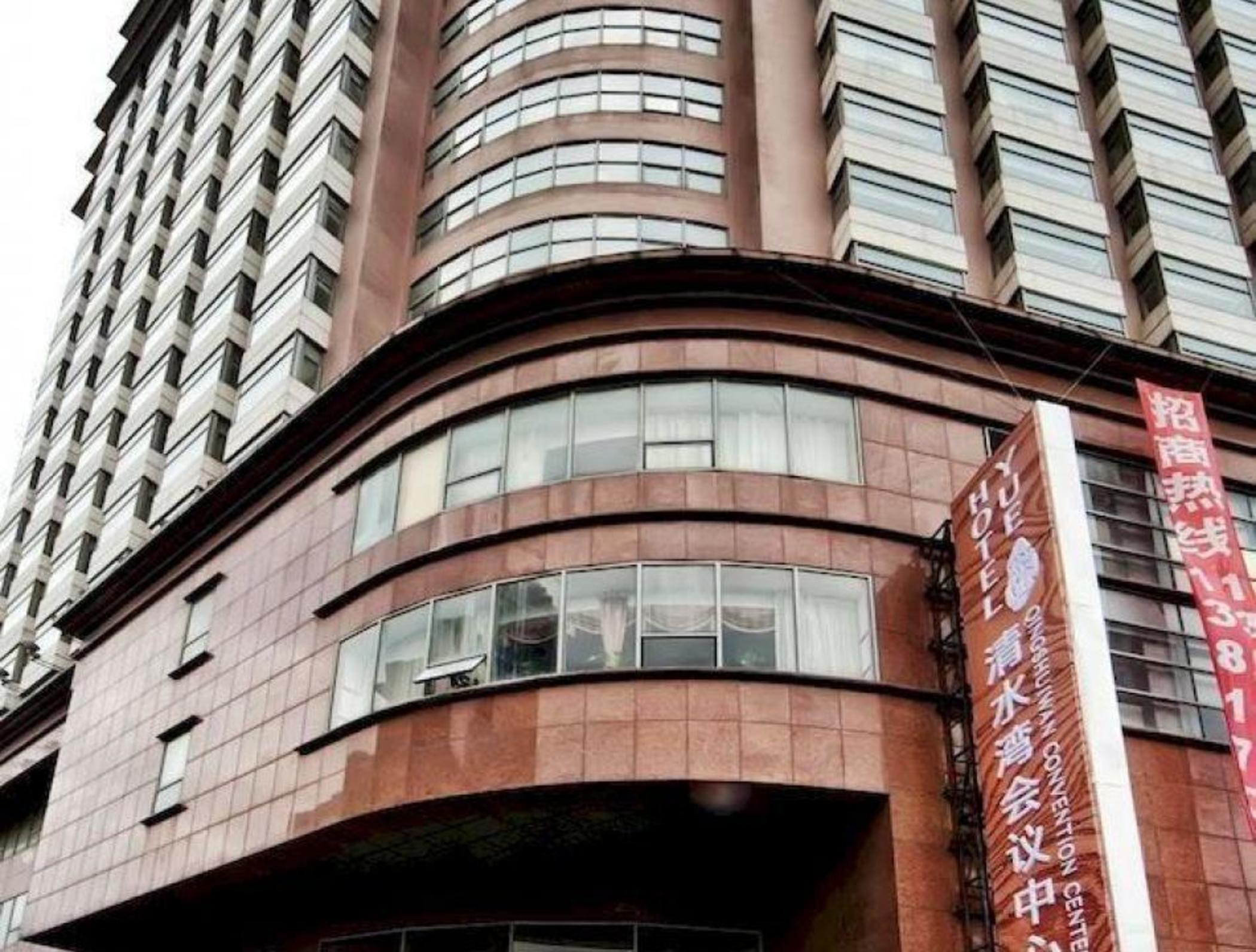 Yue Hotel