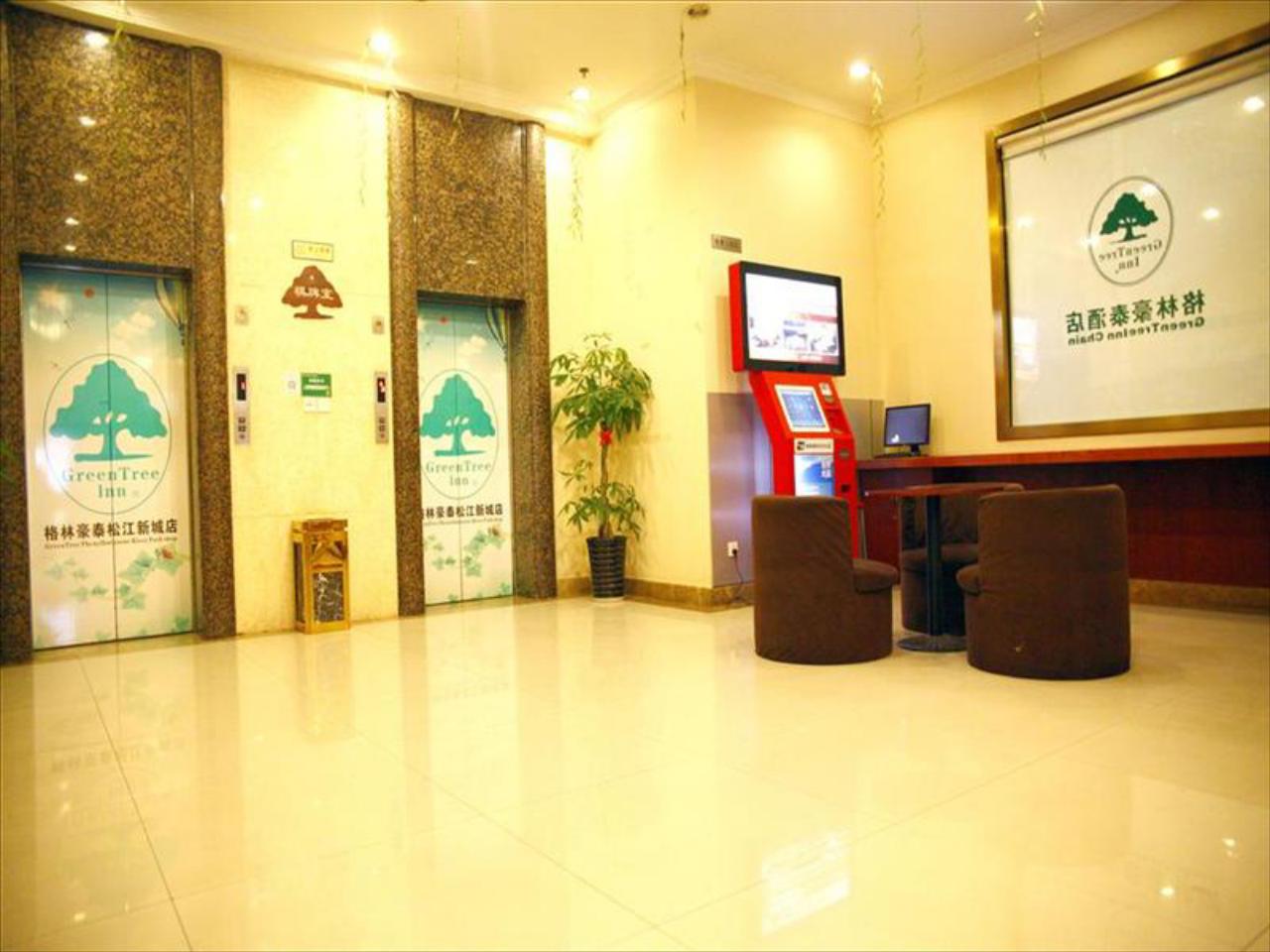 Gya Shanghai Songjiang Wanda Plaza Hotel