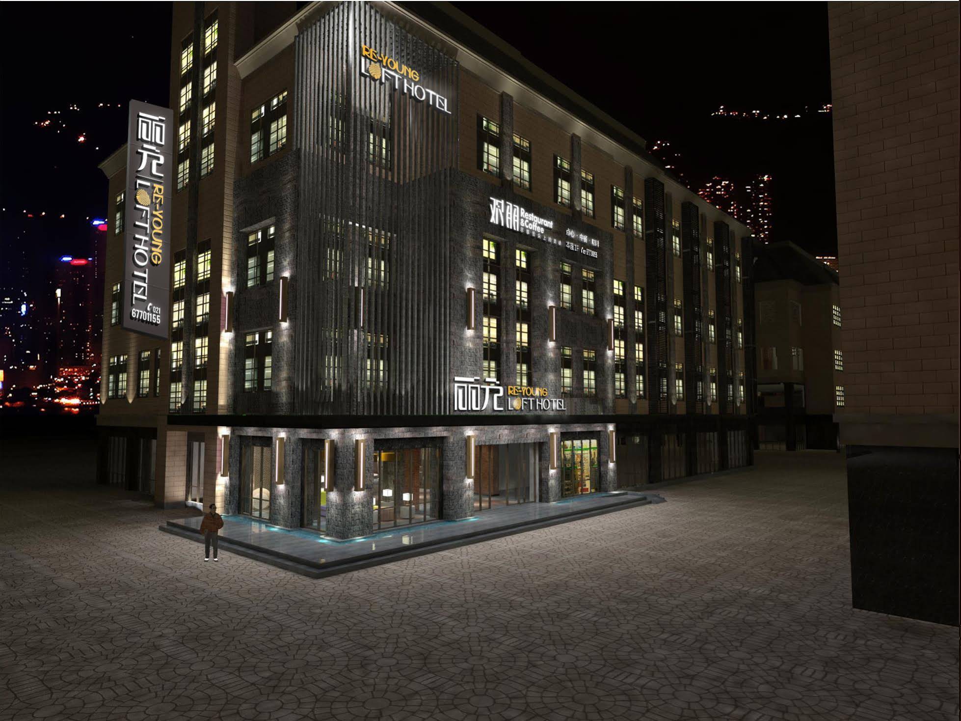 Li Yuan Loft Hotel Shanghai