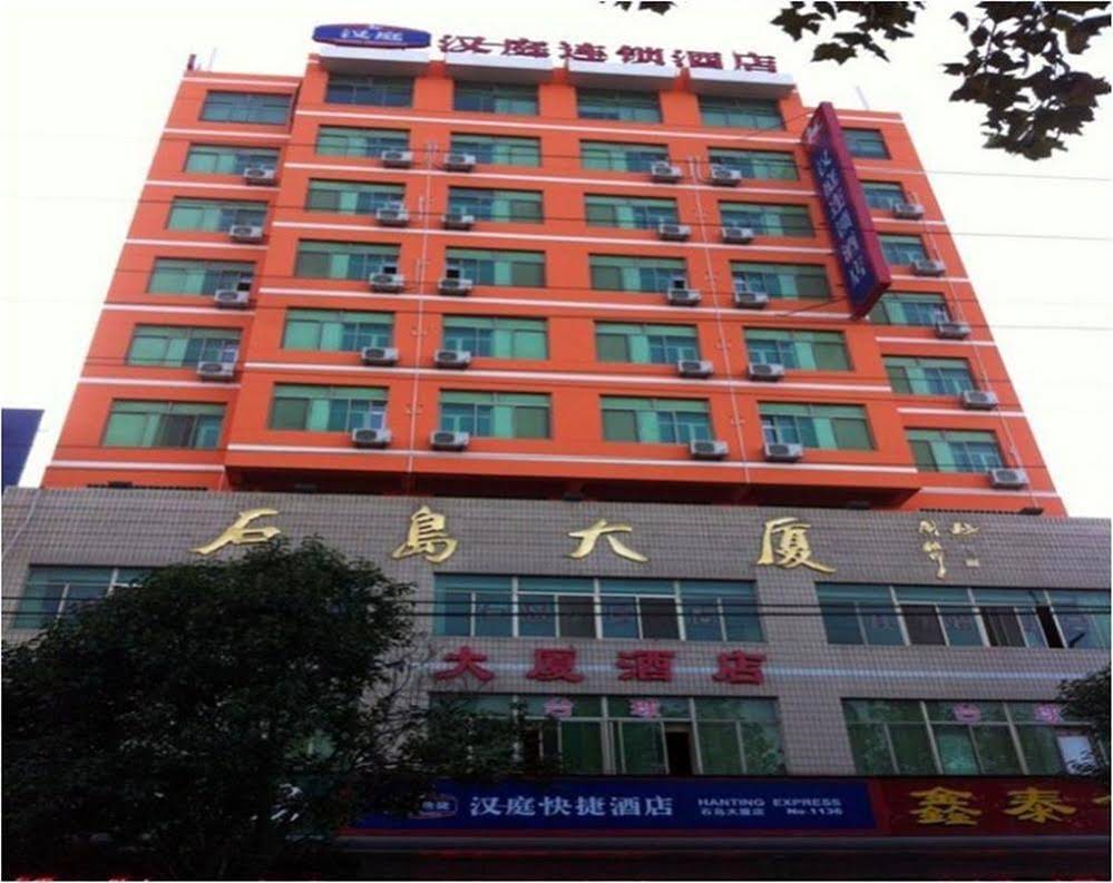 Hanting Express Rongcheng Shidao Building