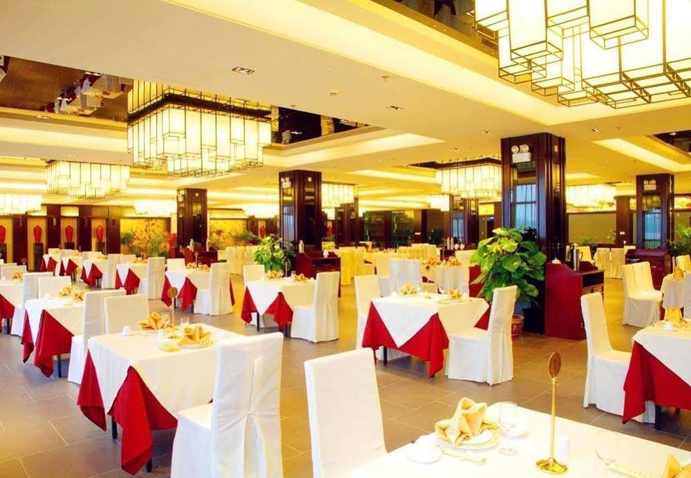 Tian Mu Hot Spring Resort Weihai