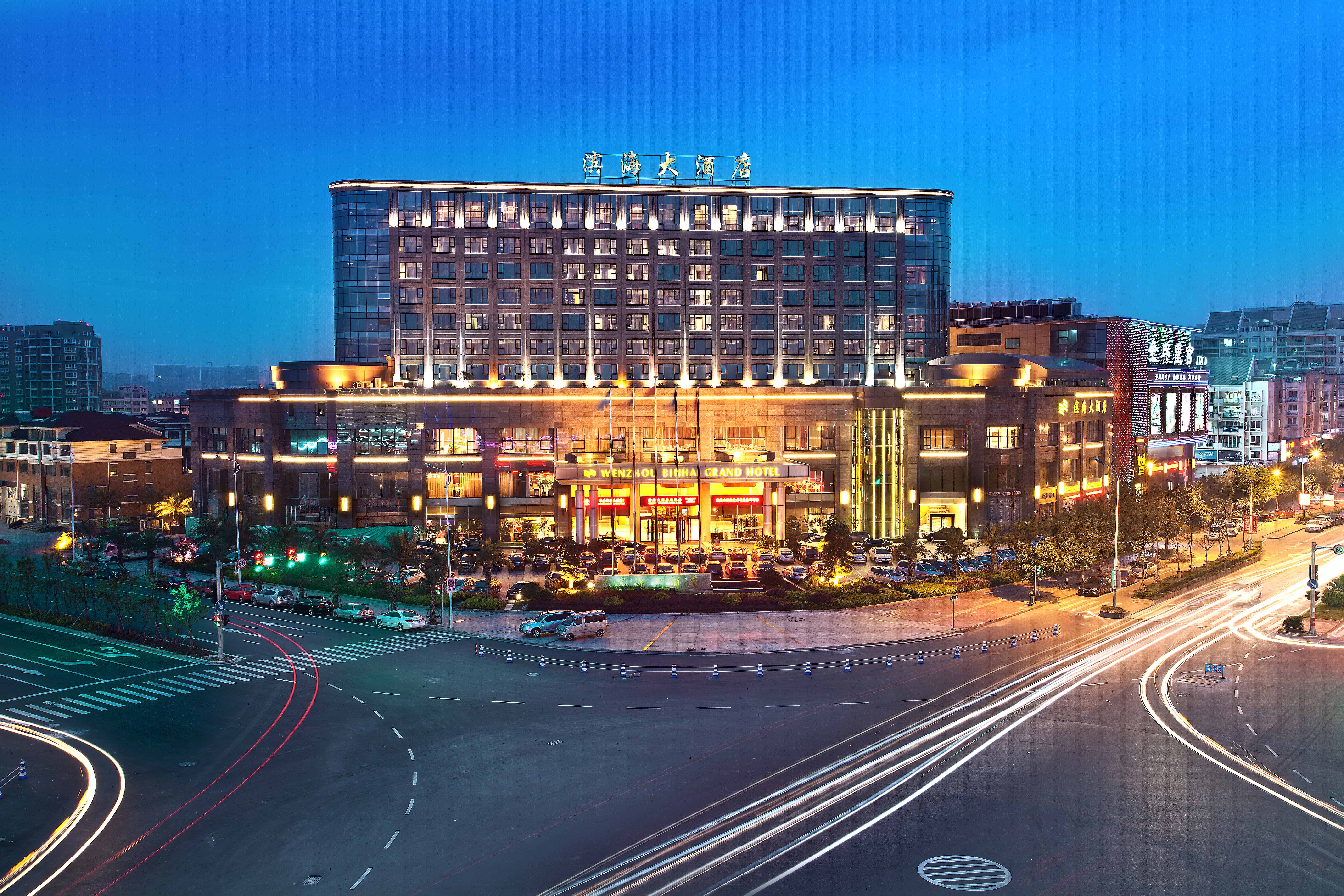 Wyndham Wenzhou
