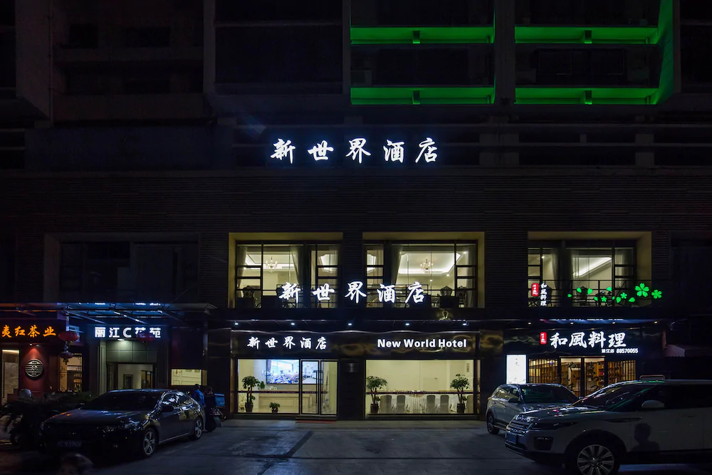 Whezhou New World Hotel
