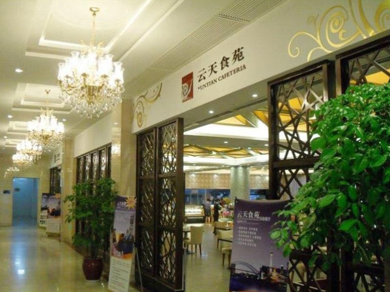 Bihai Hotel Yantai