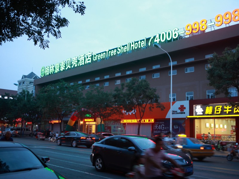 Greentree Inn Yantai Longkou East Bus Station Shell Hotel