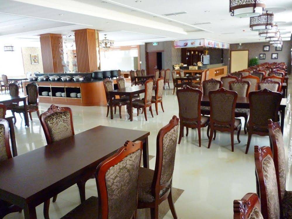 Hai Tian Boutique Holiday Hotel