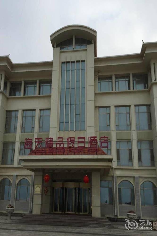 Hai Tian Boutique Holiday Hotel