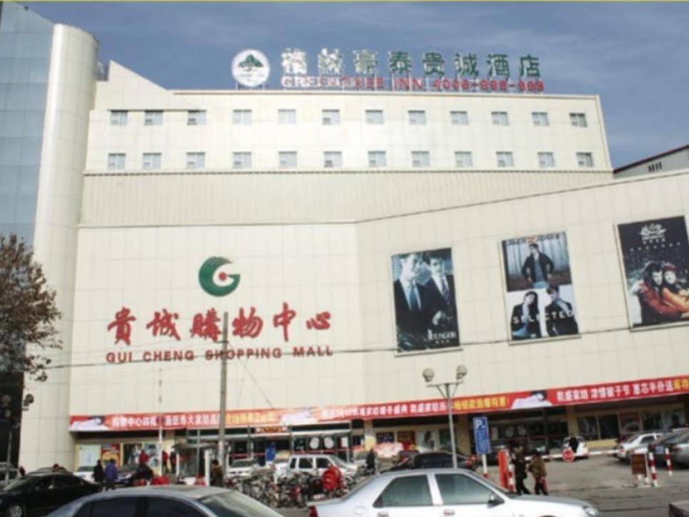 GreenTree Inn Shandong Zaozhuang Guicheng Express Hotel