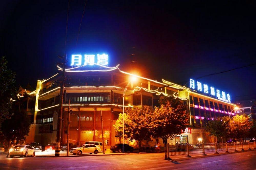 Yuehewan Boutique Hotel