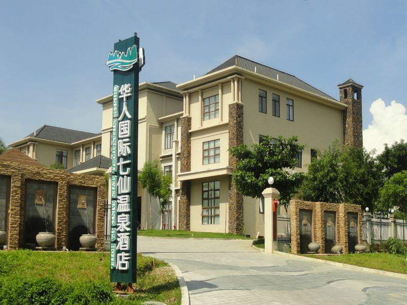 Chinese International Seven Saints Spa Hotel