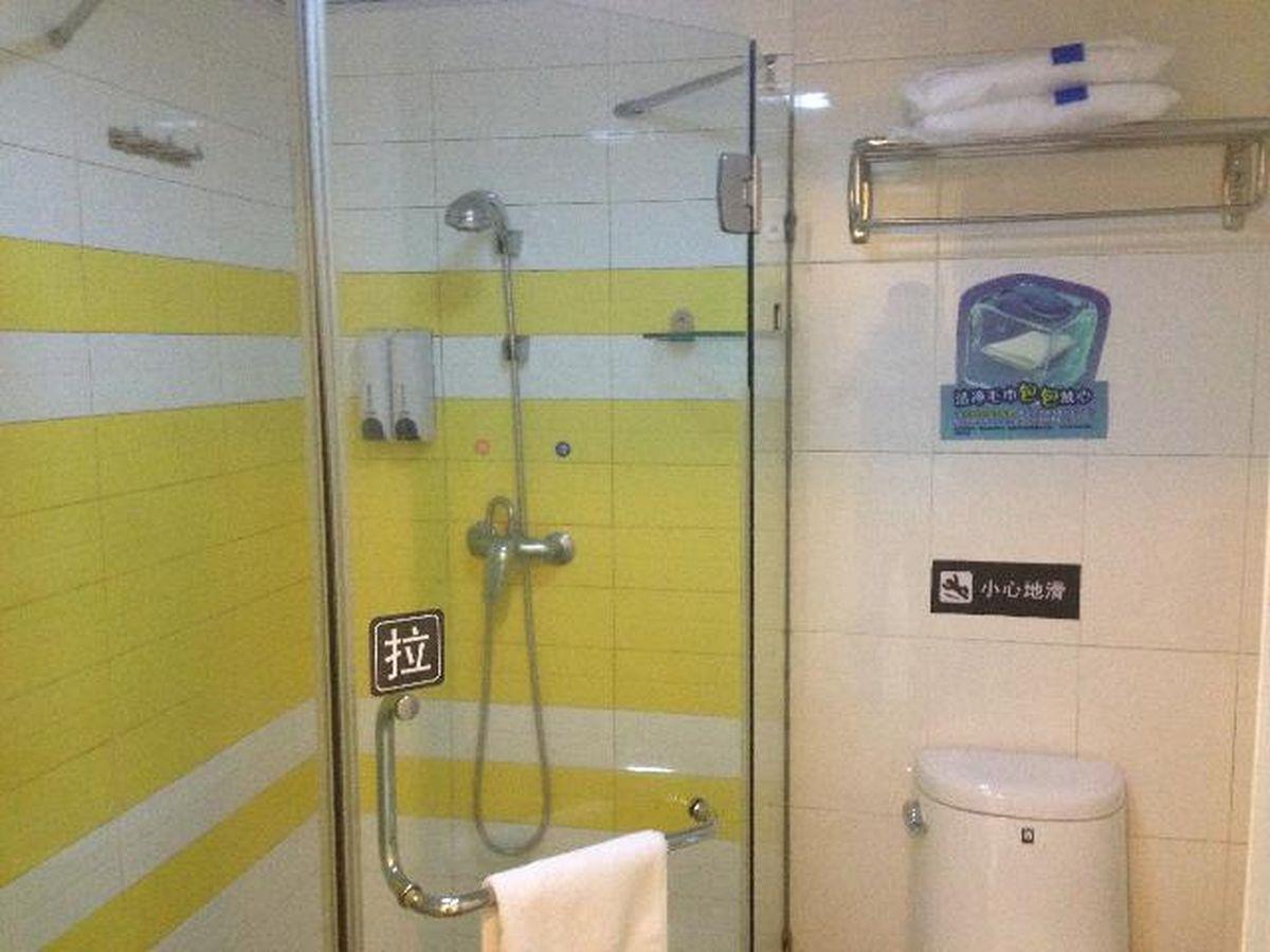 7 Days Inn Haikou Wuzhishan Road