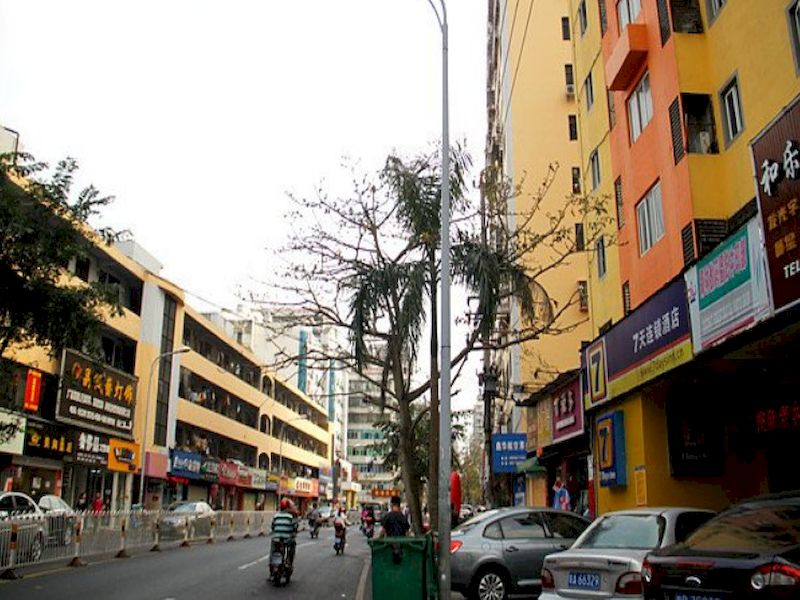 7 Days Inn Haikou Wuzhishan Road