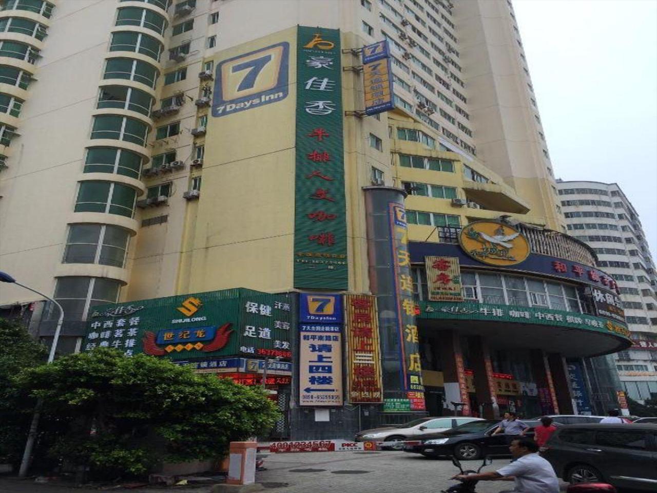 7 Days Inn Heping City Square
