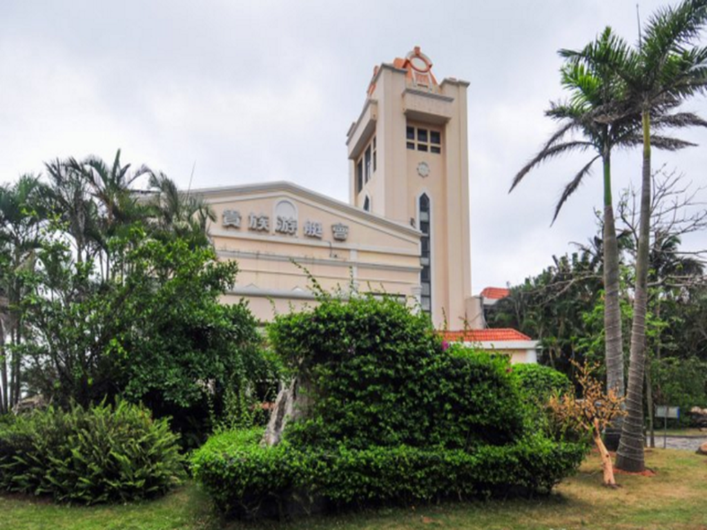 Hainan Noble Yacht Club