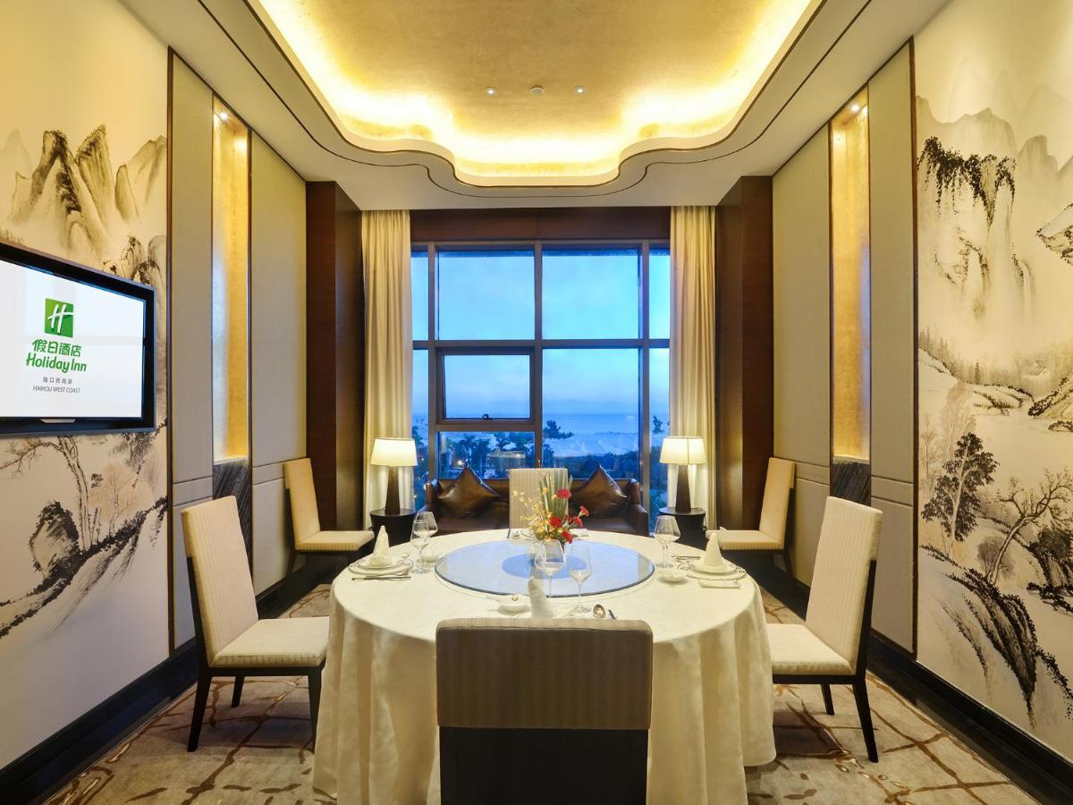 Holiday Inn Haikou West Coast