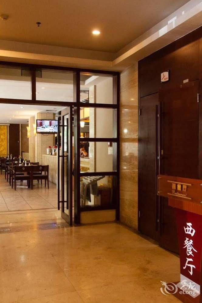 Jiakai Crown Hotel - Haikou