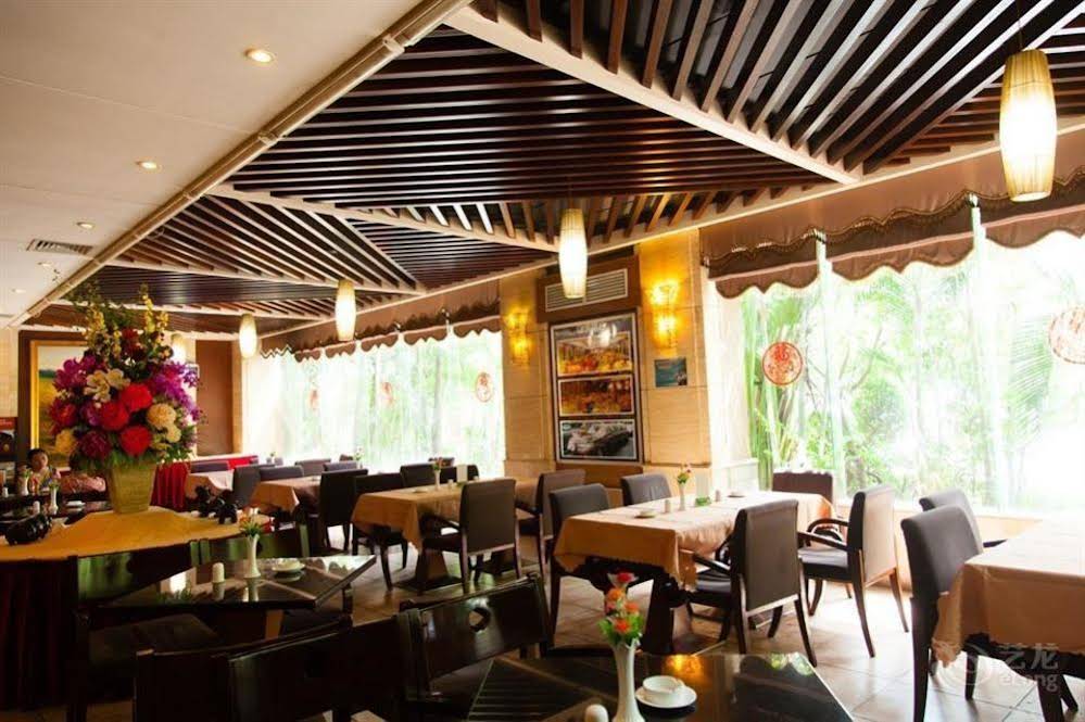 Jiakai Crown Hotel - Haikou