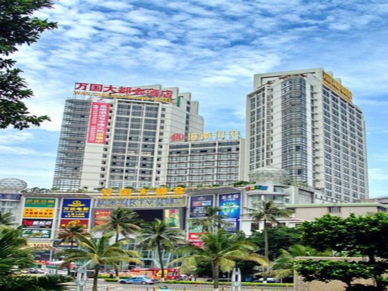 Wanguo Metropolitan Plaza Hotel - Haikou