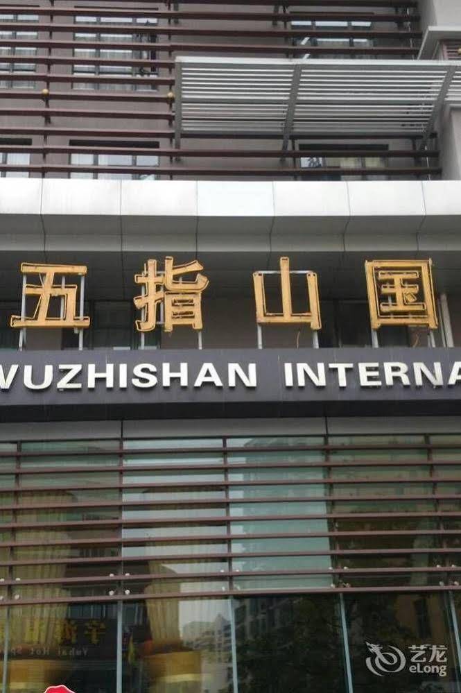 Wuzhishan International