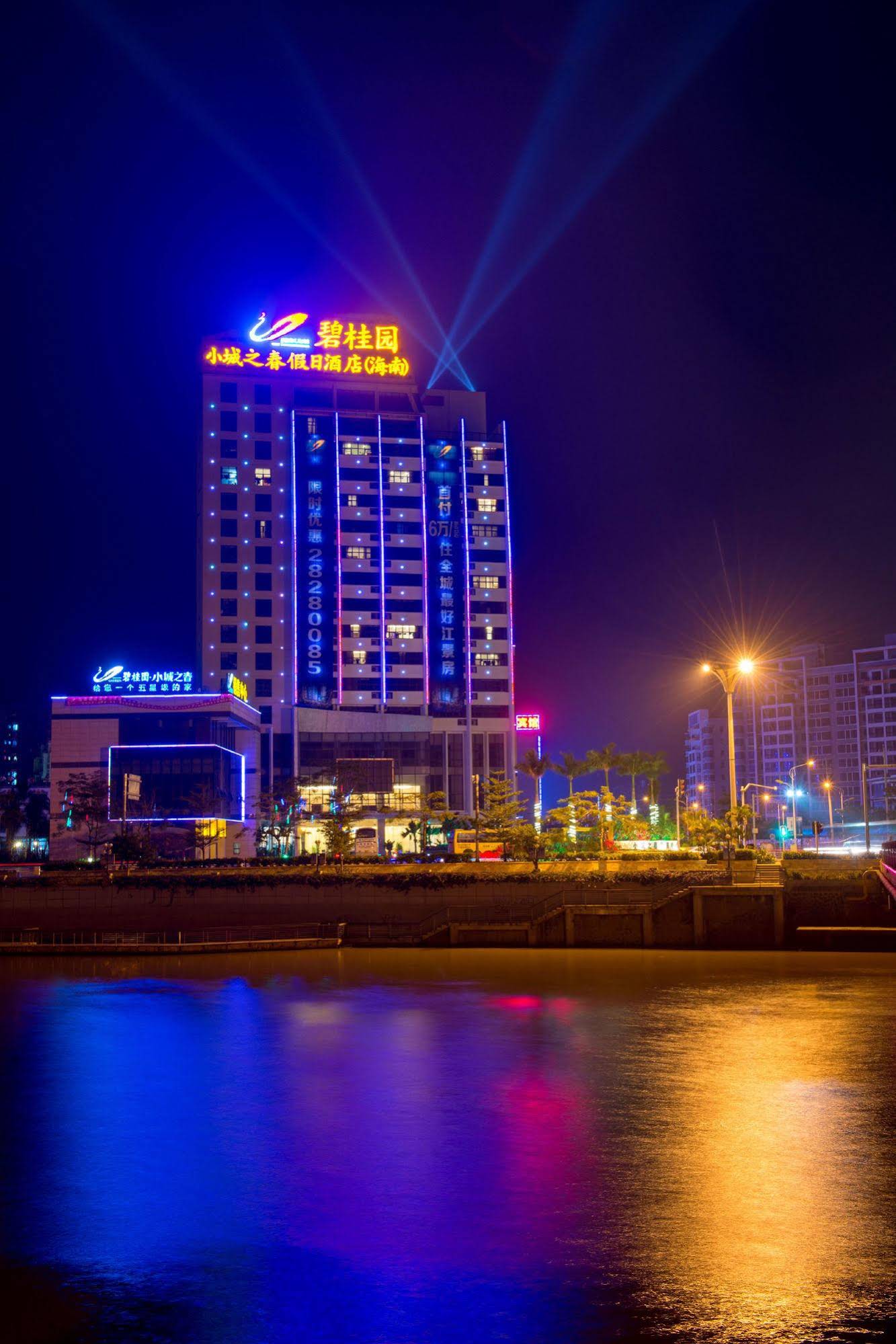 Country Garden Spring Town Holiday Hotel