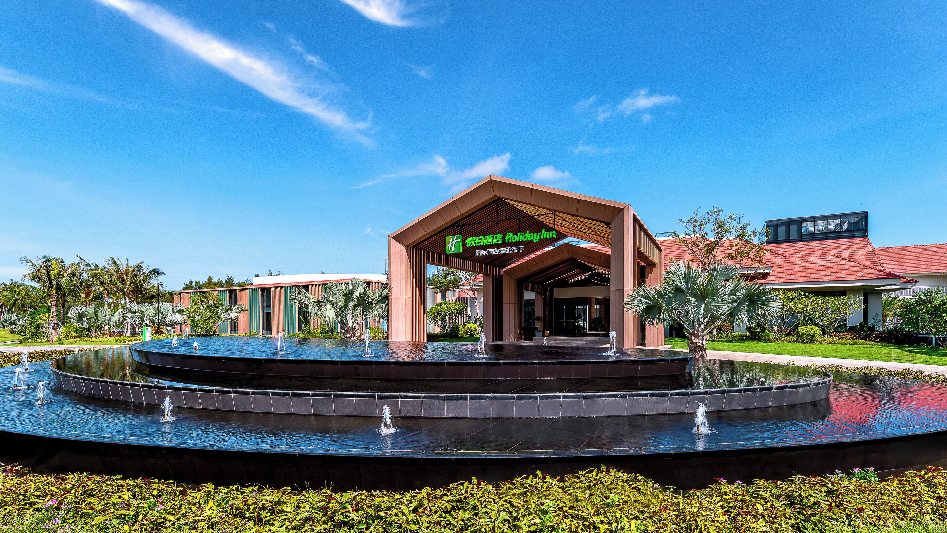 Holiday Inn Hainan Xiangshui Bay, An Ihg Hotel