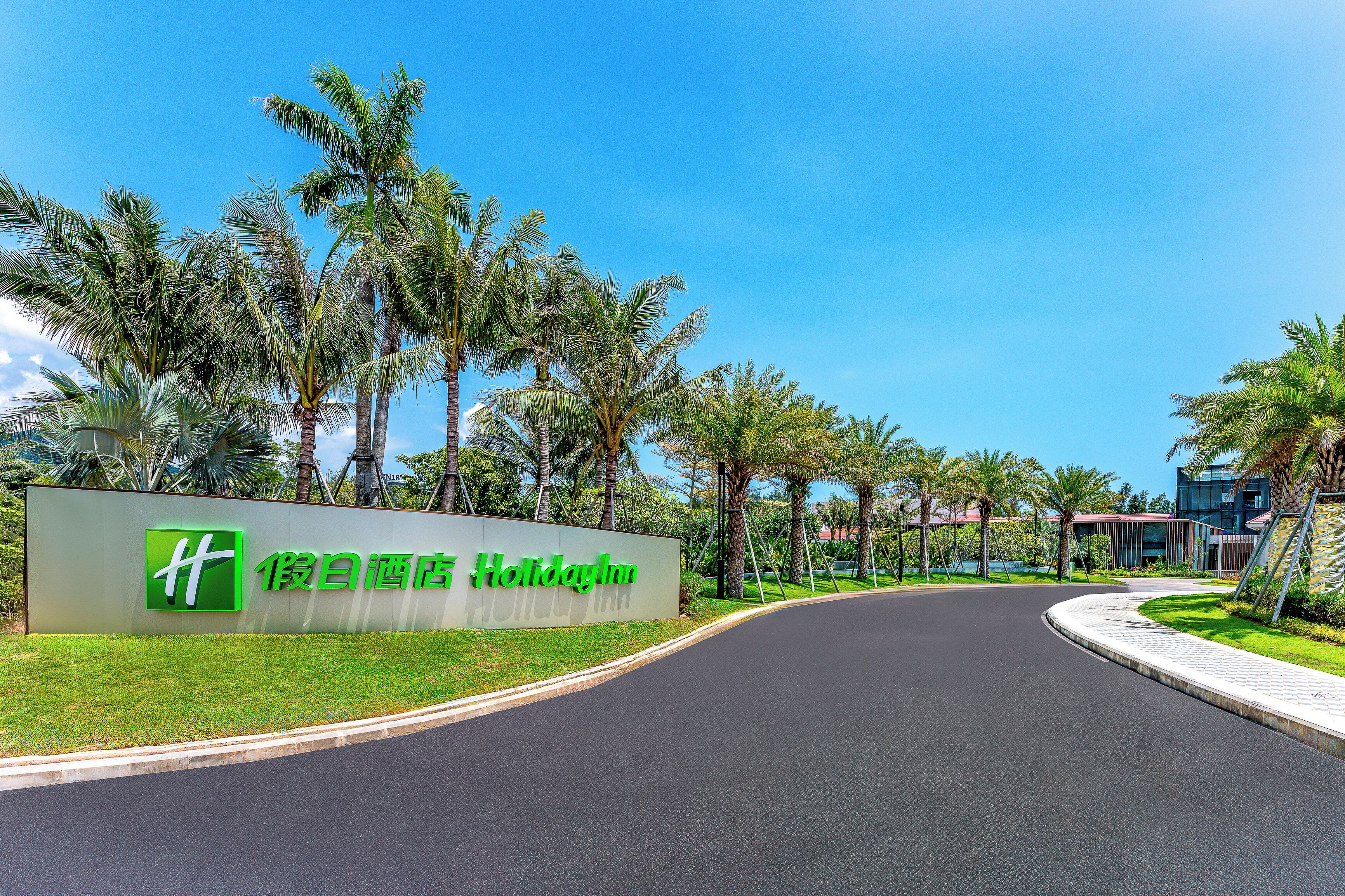 Holiday Inn Hainan Xiangshui Bay, An Ihg Hotel