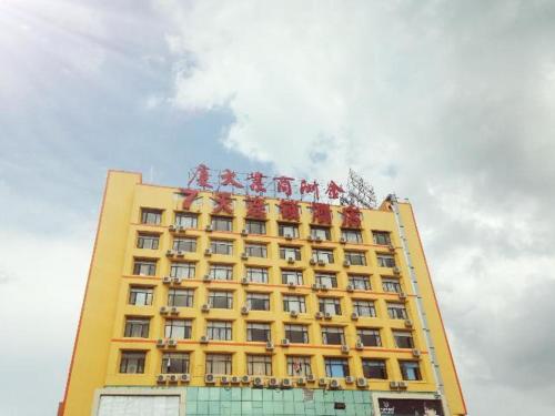 7Days Inn Sanya Bay Jixiang Street Branch