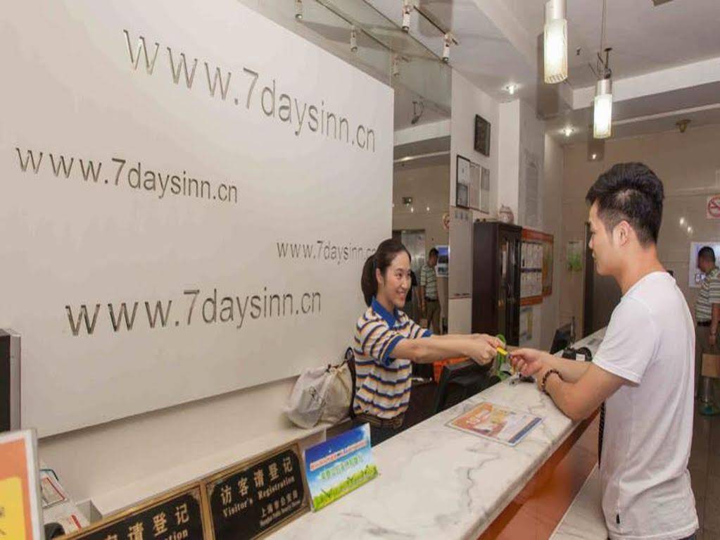 7 Days Inn Sanya Yingbin Road Sea View Branch