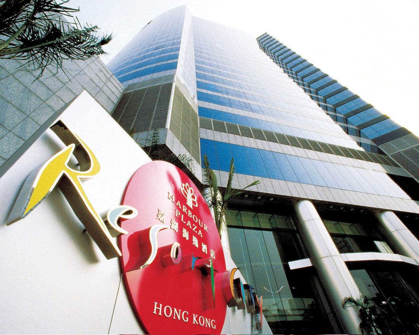 Harbour Plaza Resort City