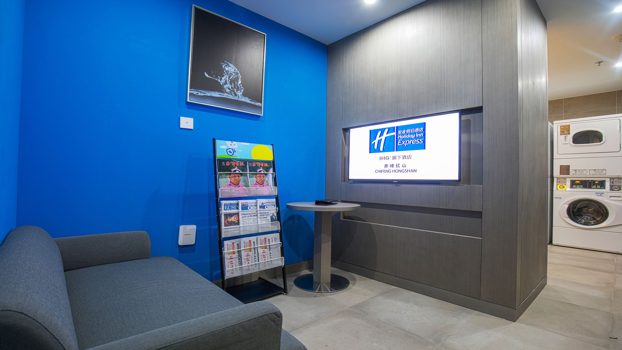 Holiday Inn Express Chifeng Hongshan