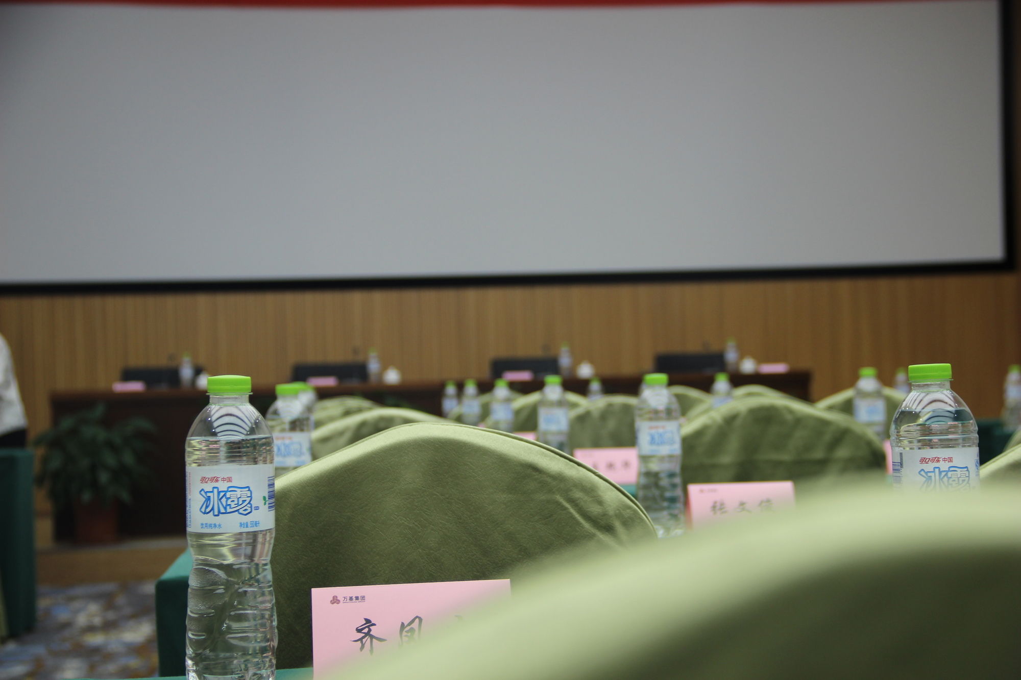 Holiday Inn Express Ordos Dongsheng