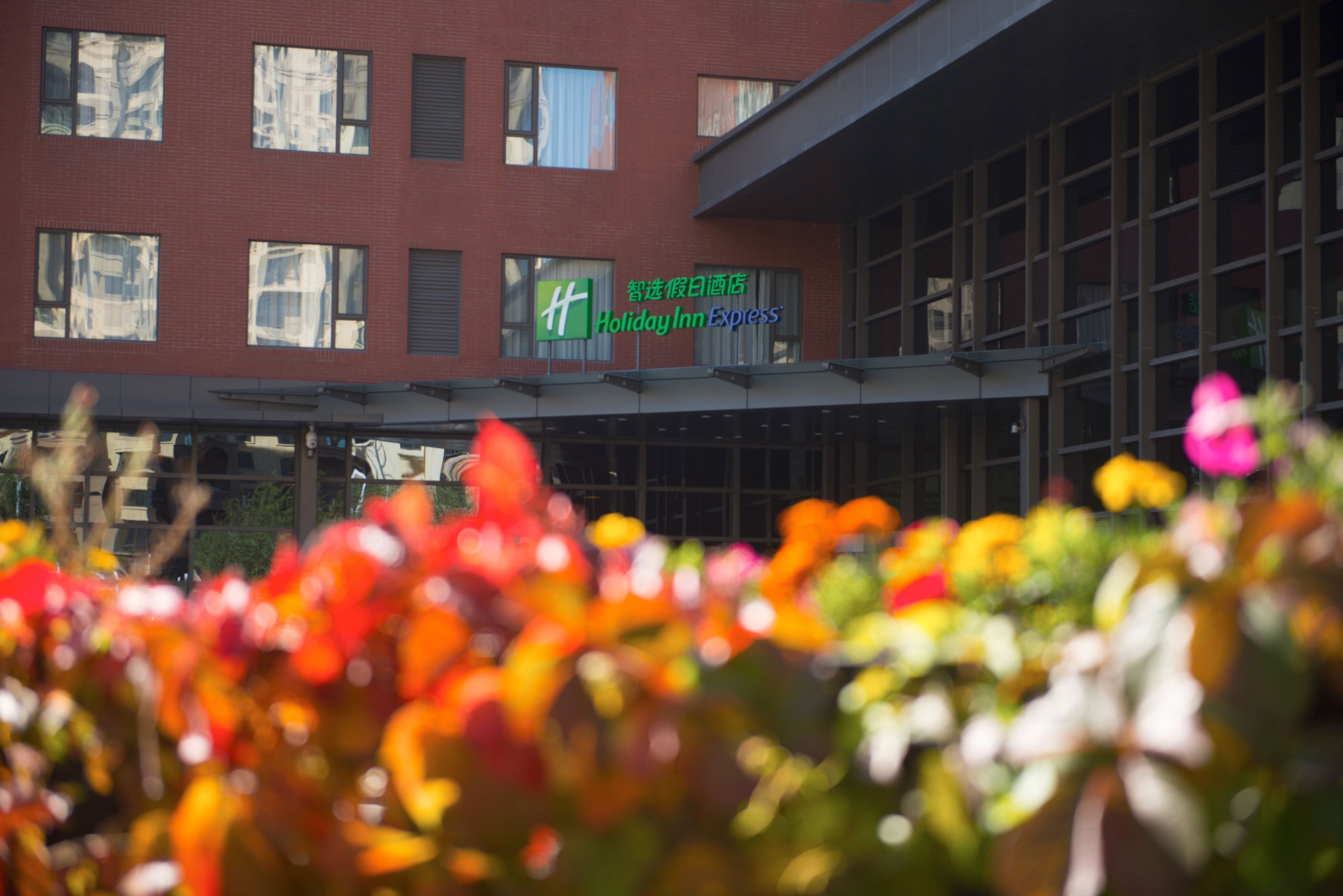 Holiday Inn Express Ordos Dongsheng