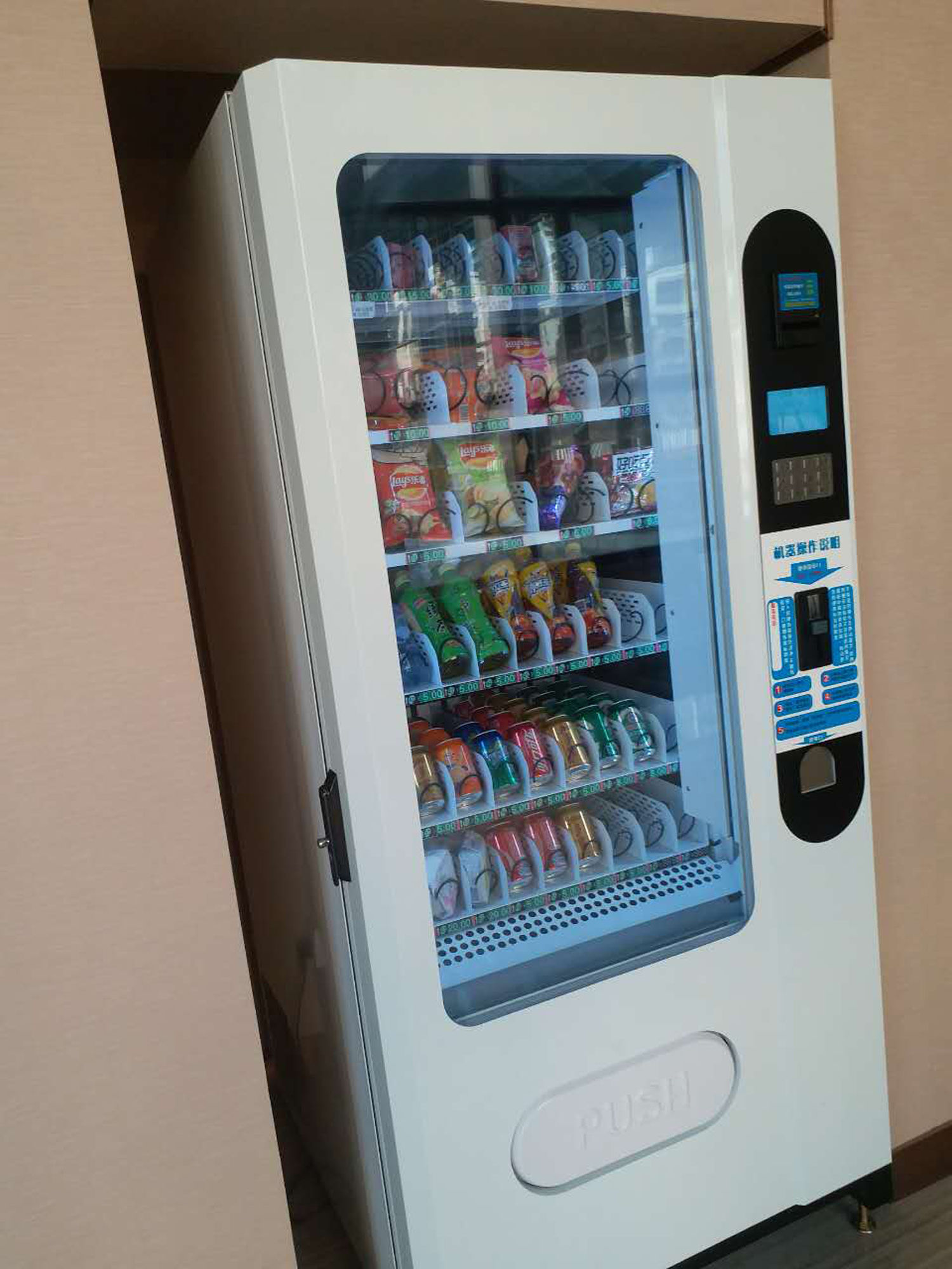 Holiday Inn Express Ordos Dongsheng